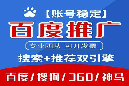 案例分析：信息流广告代运营公司助力企业增长