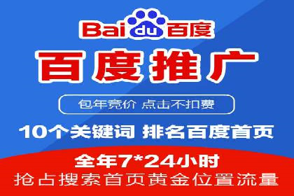 百度竞价费用对比，案例分析